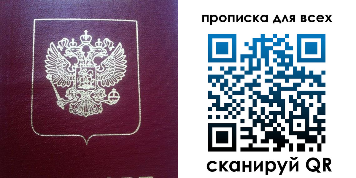 временная регистрация адрес в Кольчугино