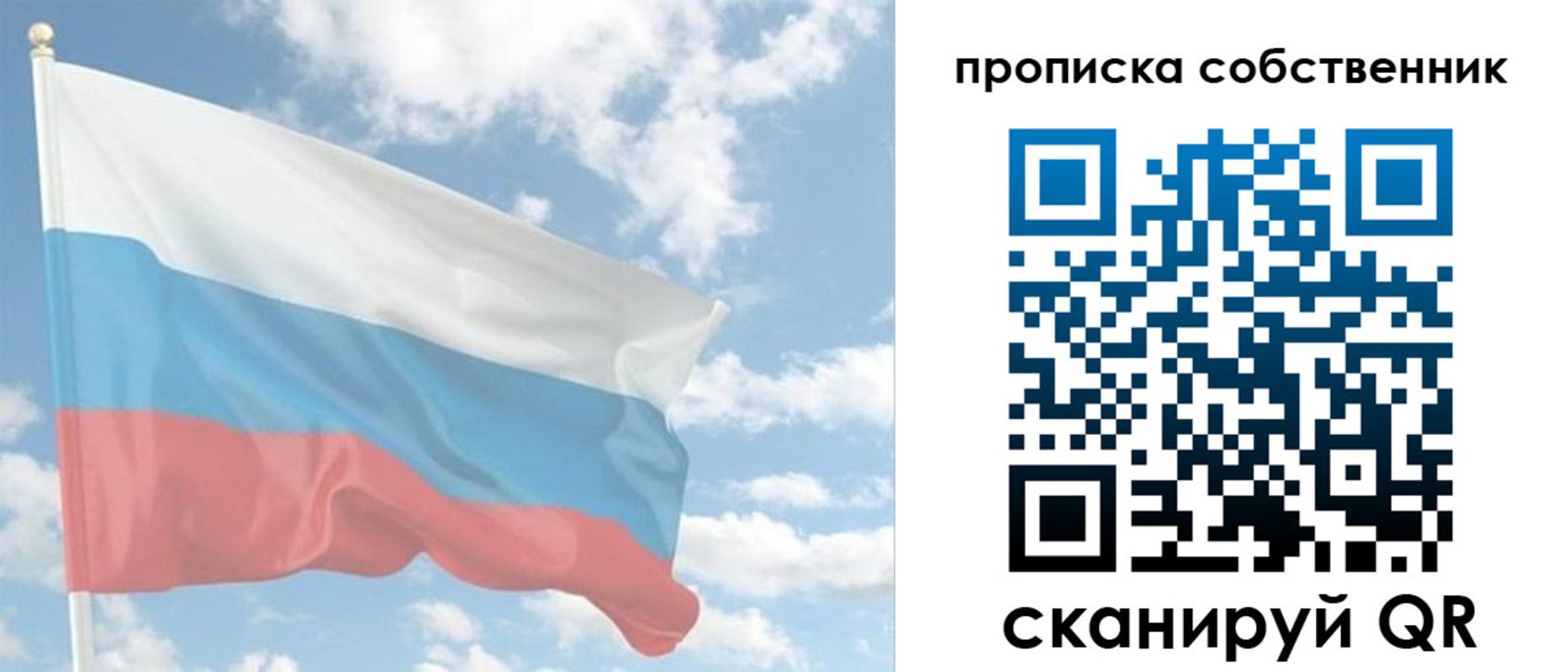 временная регистрация в Кольчугино