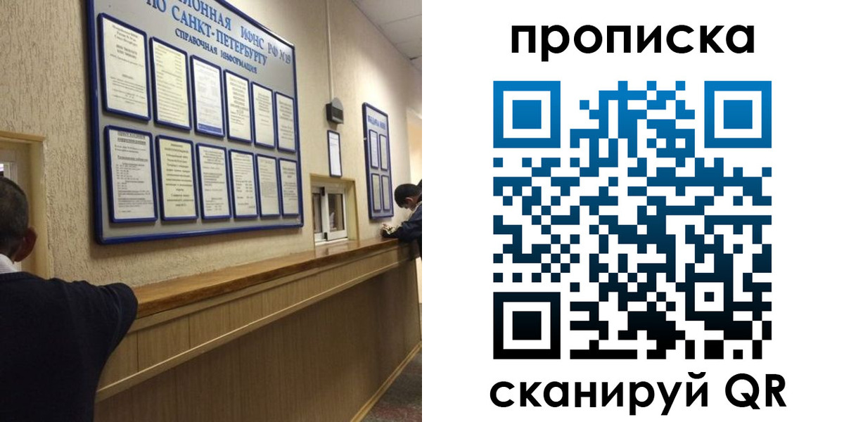 прописка 2025 в Кольчугино