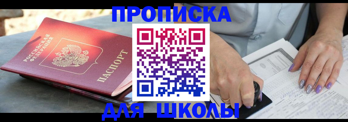 временная регистрация гарантия в Кольчугино