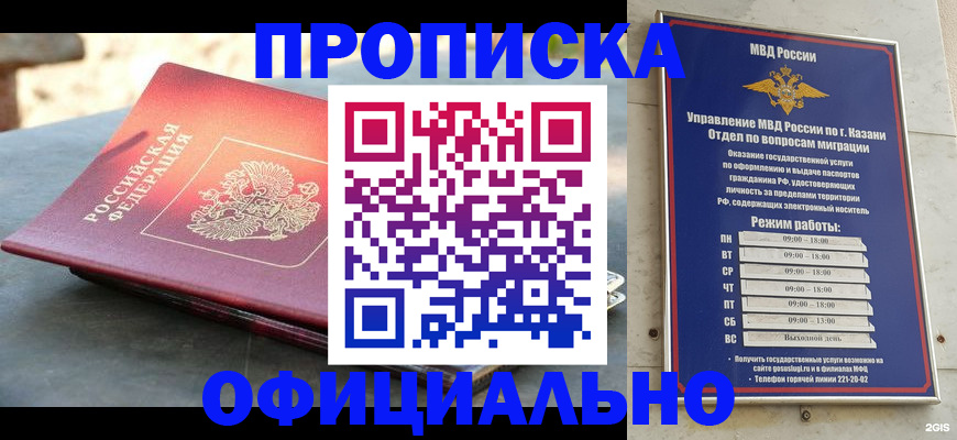 регистрация в Кольчугино